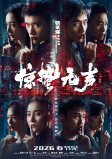 扑通扑通
